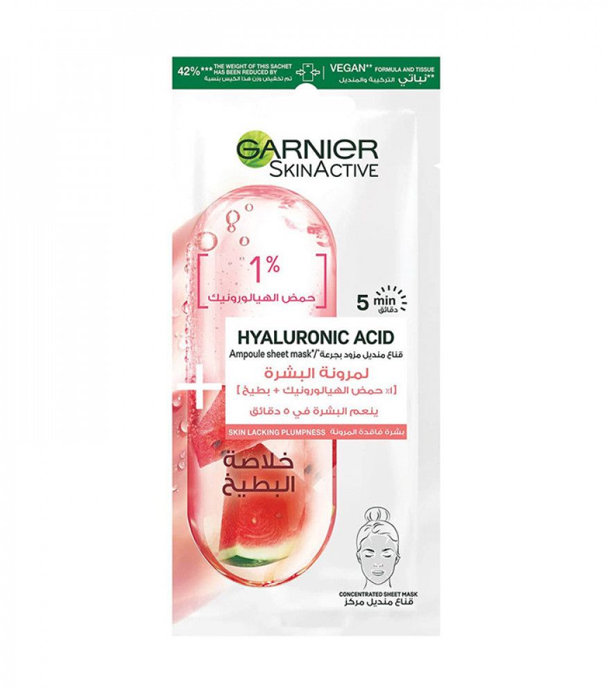 Masque en tissu - SkinActive - Ampoule repulpante - Extrait de pastèque - 1.5ML - Sans alcool