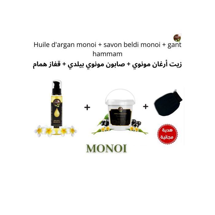 Coffret de soins - BIO PRO GREEN - Élégance à monoi - 100% naturel - Visage et Corps - Gant de Kessa