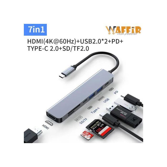 Adaptateur HUB Multiport Type C - Non spécifié - 7 IN 1 - HDMI 4K - USB 3.0 - SD/TF