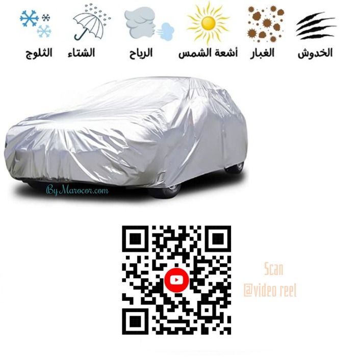 Bâche imperméable pour Mercedes Classe S