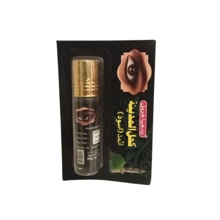 Kohl Al Athmad – Eyeliner Naturel Ithmid 4g