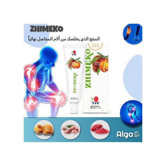 Dxn Massage ZIMCO pour les douleurs articulaires et musculaires 20g -DXN