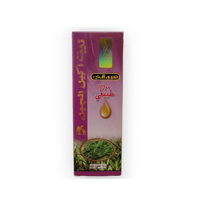 Hemani Huile de Romarin 60 ml