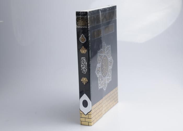 Moshaf Sitar Al Kaaba Modahab Bi Allissan Jawamii