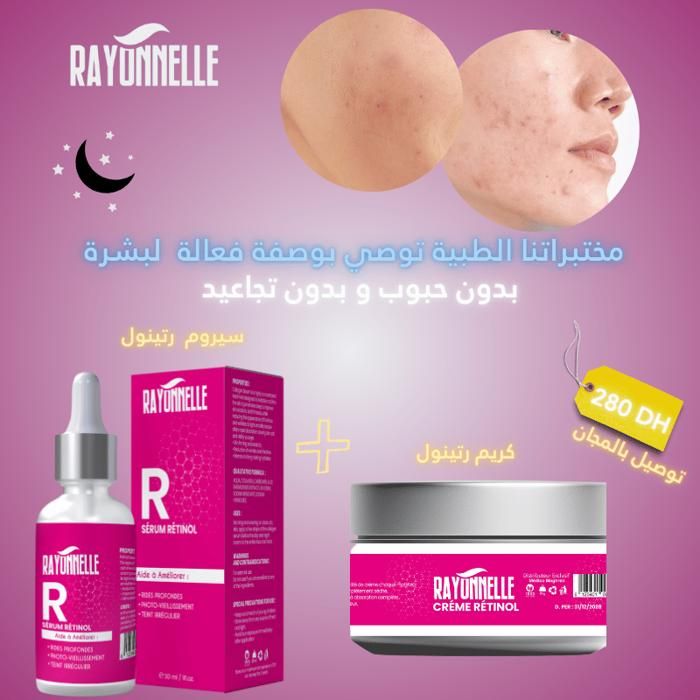 PACK = SERUM RETINOL 30ML + CREME RETINOL