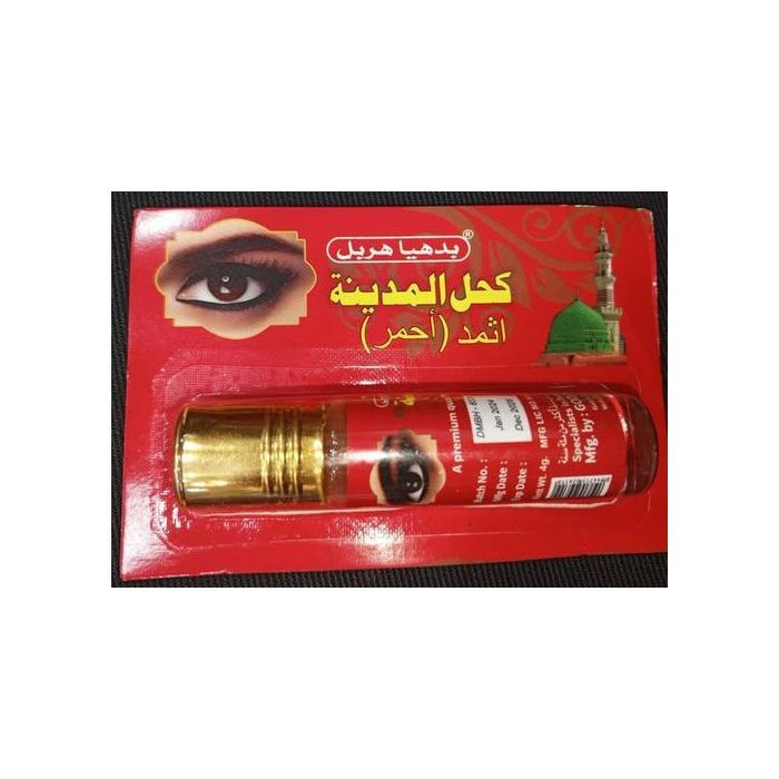 Kohl Al Athmad  Rouge – Eyeliner Naturel Ithmid 4 g