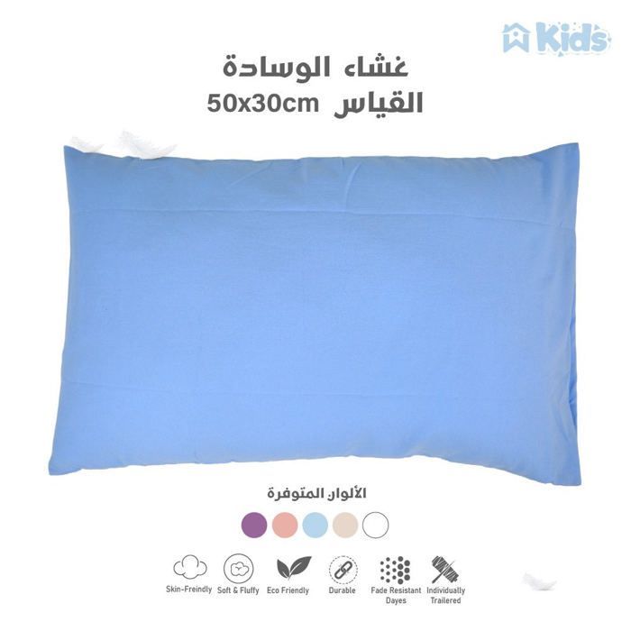 2 Taies oreiller antiallergique pour bébé Dimension : 30x50 cm - Bleu - Glacier - DWIRTY
