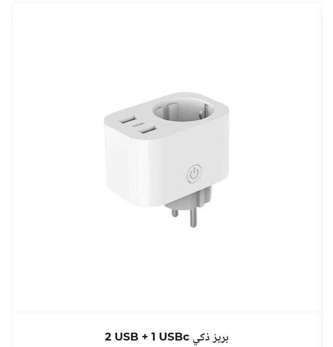 Prise Murale - Pratique - 2 Ports USB - 1 Port USB-C - Design Moderne - Sécurité Optimale