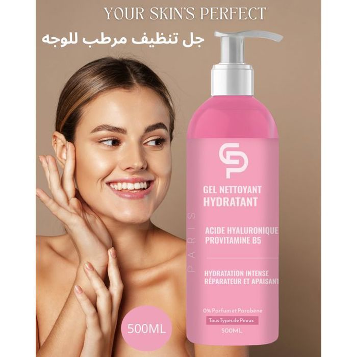 Gel nettoyant visage - HOLPHARMA - 500 ml - Hydratant - Hypoallergénique - Sans parfum