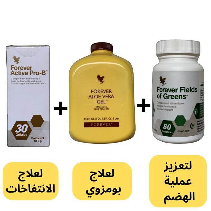 Forever Living Pack 3 Pcs- 1 pulpe d'aloe vera et 1 active ProB et 1 field of green