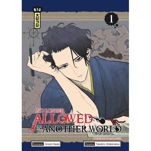 Manga - No longer allowed in another world - Tome 1