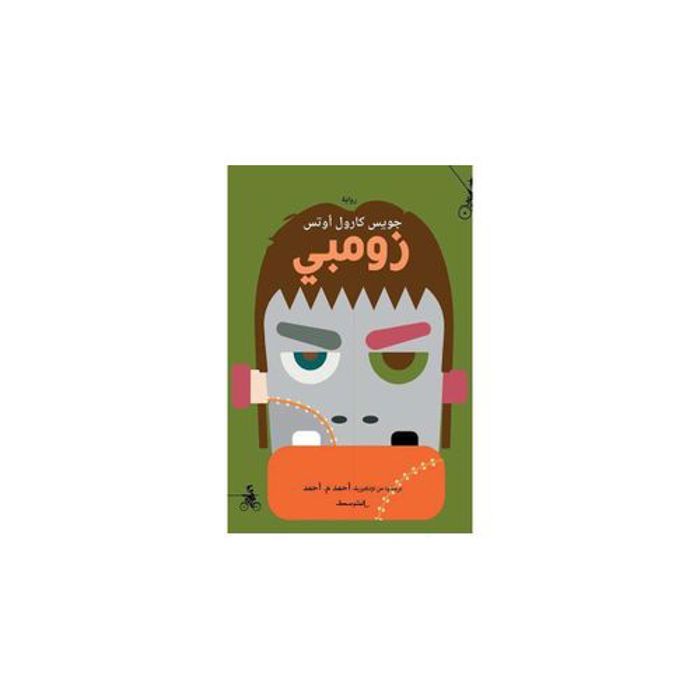 Librairie Zombie Joyce Carroll
