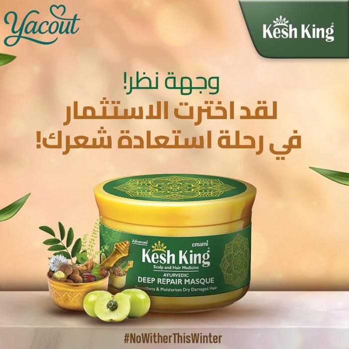 Soin Ayurveda Kesh King Hydratation Profonde