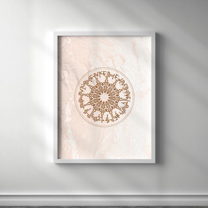 Tableau Décoratif - ARTPLUS - Vision Contemporaine - 40 x 60 cm - Calligraphie - Velours