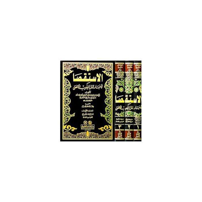 Enquête sur l'actualité des pays du Maghreb (3 parties)