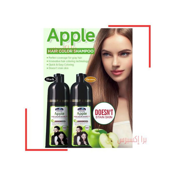 Disaar Shampooing colorant pour cheveux Noir foncé à la pomme, à l'huile de pépins de raisin