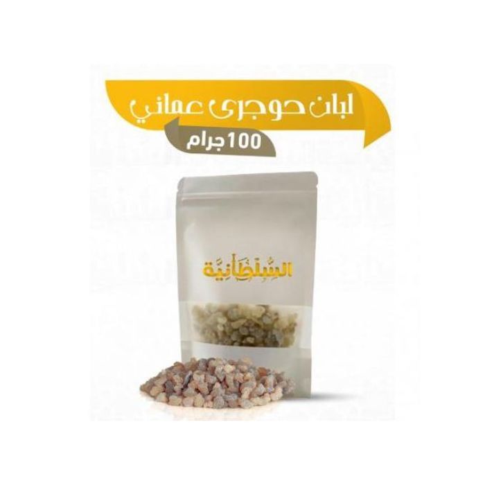 Encens - Omani - Hojari - 100 grammes - 100% naturel - Anti-inflammatoire