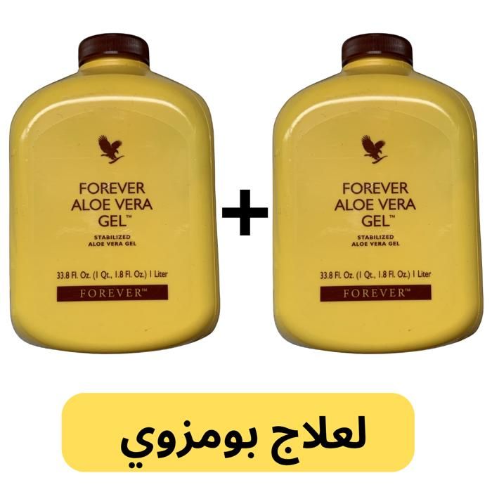 Forever Living Pack 2 Pcs- 2 Pulpes d'aloevera gel