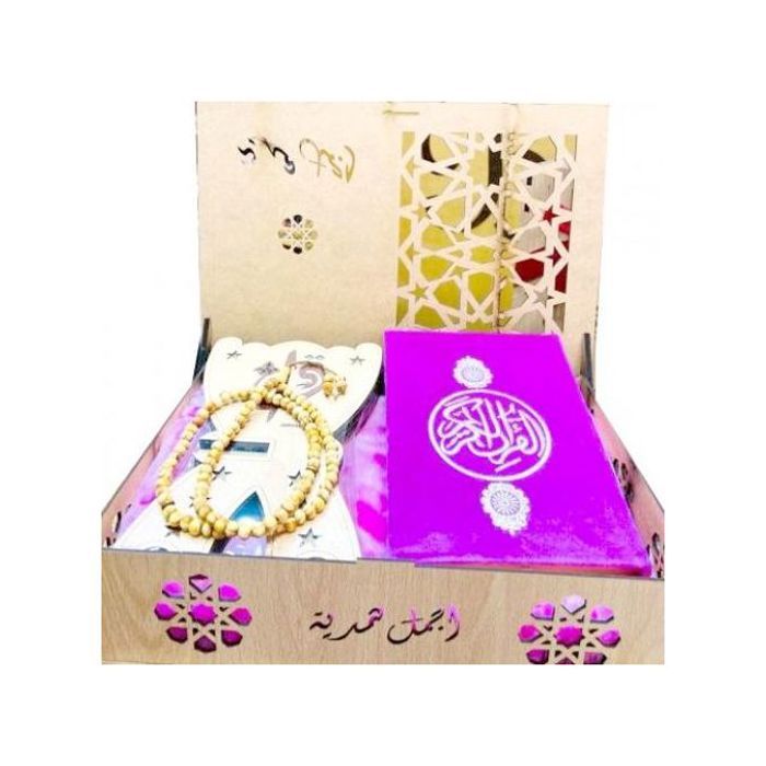 Coffret Bois cadeau compose de Coran + Tapis salat +Tasbeeh +support coran
