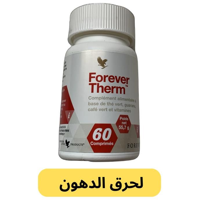 Forever Living 1 THERM
