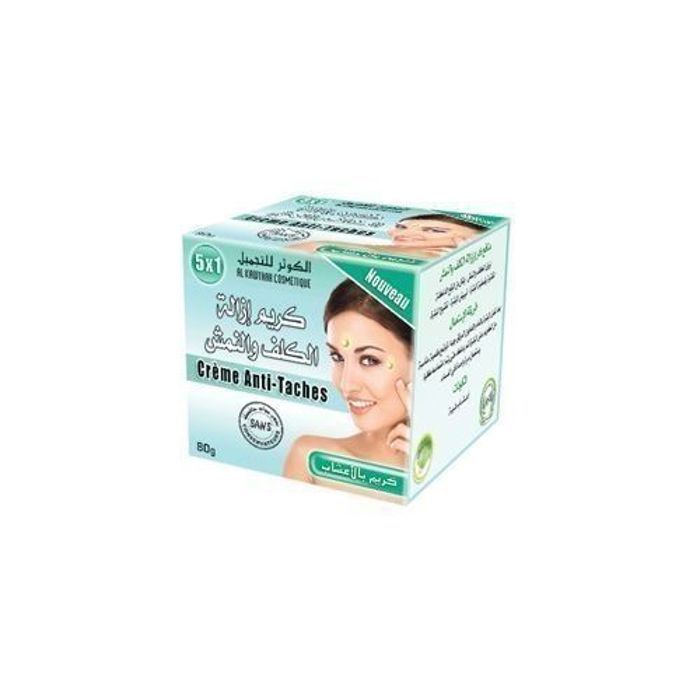 Crème Hydratante pour Visage - MARQUE - Miniature - Mixte - Minérale - Protection Solaire