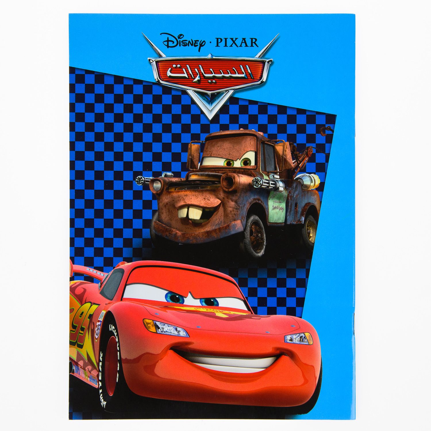 Handy Coloring - Disney Pixar Cars