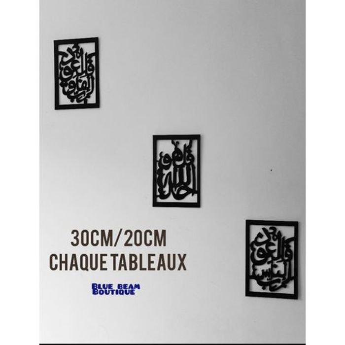 Back 3 Tableaux Islamiques en bois 30cm/20cm